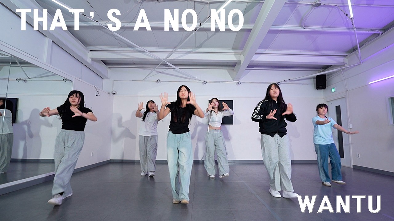 Wantu 인천 댄스 학원 HWA DANCE STUDIO / 월수 5시 K-POP CLASS / ITZY - THAT’S A NO NO ...
