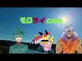 モクサイ.com #224 ft.古川 由彩(ちゃんゆい)
