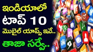 Top 10 Mobile Apps In India | Best Android Apps | Which Are The Best Apps In India | Tech | Taja30 screenshot 4