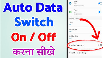 Auto Data Switch Kya Hota Hai? | Auto Data Switch On/Off Kaise Kare (Android)