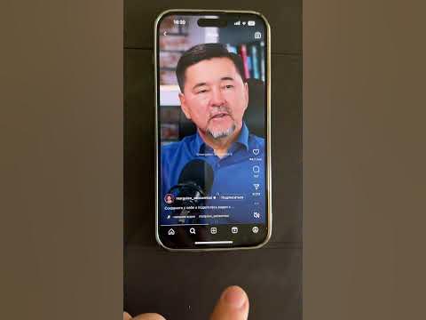 Как скачать рилс без программ - YouTube