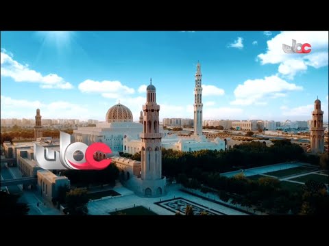 الأذان بصوت القارئ طالب بن سعيد القنوبي تلفزيون سلطنة عمان  