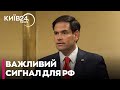 ⭕️США ПЕРЕДАЛИ РФ ВАЖЛИВИЙ СИГНАЛ! ЧОГО ЧЕКАТИ ВІД ЗУСТРІЧІ У МАЯМІ