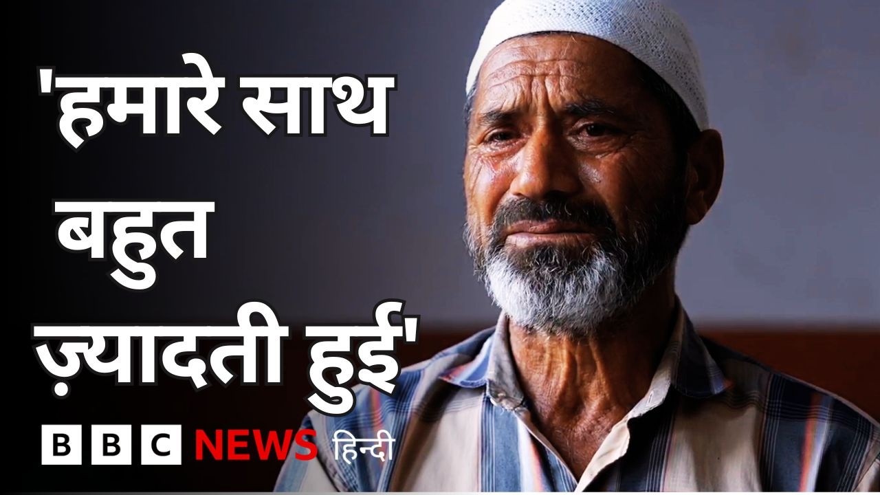 ⁣संभल के गांव में कोर्ट के आदेश पर मस्जिद ढहाई गई, 'आई लव मोहम्मद' के पोस्टर्स को लेकर FIR 