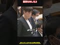 9姑息な集金