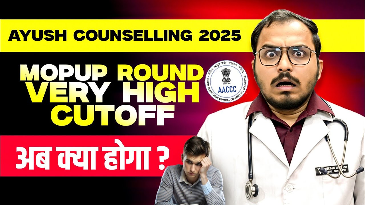 Ayush Counselling 2025 | Mopup Round - Very High Cutoff😢 | AACCC ...