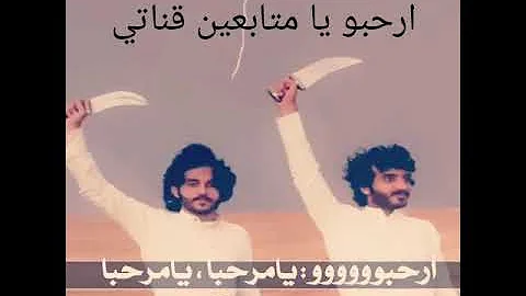 مقاطع شيله ترحيبيه mp3