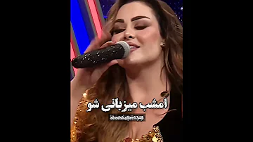 اهنگ کردی بسیار زیبای شهناز خانوم Duet مروارید موسیقی Kord کورد موزیک Music مروارید 