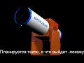 сборка самодельного телескопа системы Ньютона 250х1200 Доб