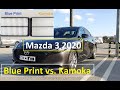 Mazda 3 2020 | Filtr powietrza po pół roku | Blue Print vs. Kamoka