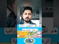 رواتب الرعاية الاجتماعية طريقة تحديث البطاقة الوطنية