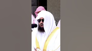 تلاوة معالي الشيخ أ.د. #عبدالرحمن_السديس  من صلاة الجمعة 20 محرم 1446هـ.