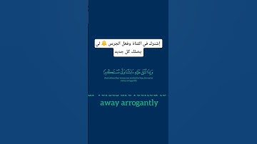 #تلاوة_خاشعة #قران_كريم #quran