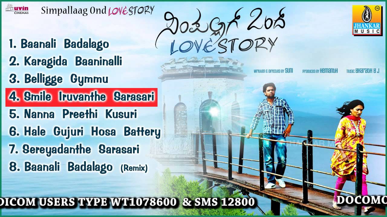 simpalag ondh love story kannada songs