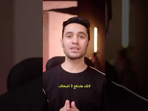 اوعى تركب تاكسي المطار