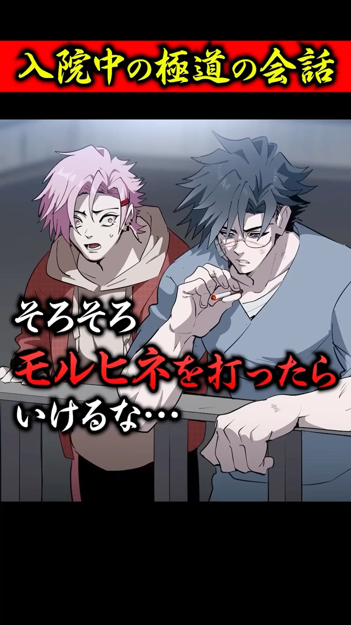 ヒューマンバグ大学_闇の漫画 - YouTube