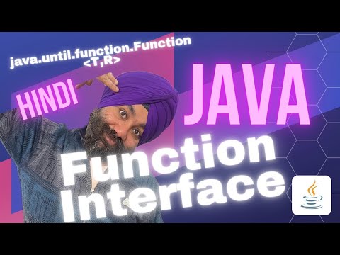 Secrets of Function interface Java Hindi