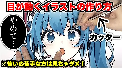 初音ミクイラスト