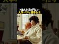 NBAを急がない大学バスケ選手たち #バスケ #バスケットボール #nba