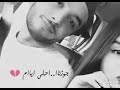 رجعت لور بديت نتفكر معاك دوك اليام