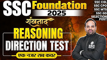 SSC Foundation 2025 | Direction Reasoning Tricks | Direction Test | SSC Reasoning By Sachin Sir