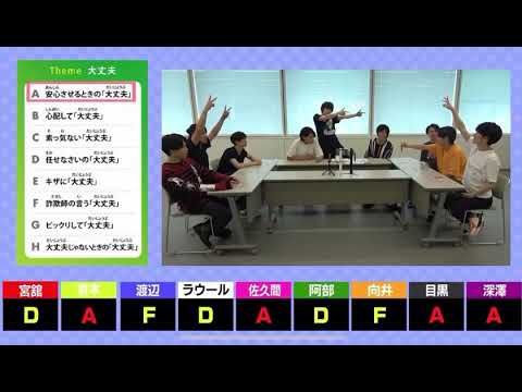 喜び方がワンパターンな照くん