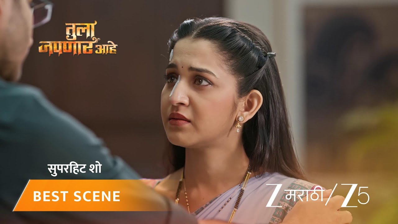 TULA JAPNAR AAHE | EP - 316 | Best Scene 1 | Feb 2 2026 | Zee MARATHI