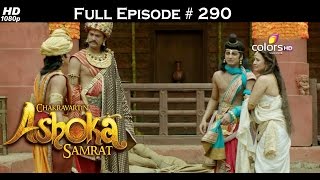 Chakravartin Ashoka Samrat - 7th March 2016 - चक्रवतीन अशोक सम्राट - Full Episode (HD) Chakravartin Ashoka Samrat - 7th March 2016 - चक्रवतीन अशोक सम्राट - Full Episode (HD)