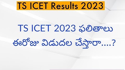 TS ICET Results //TS ICET Results 2023 Telugu // TS ICET Results 2023