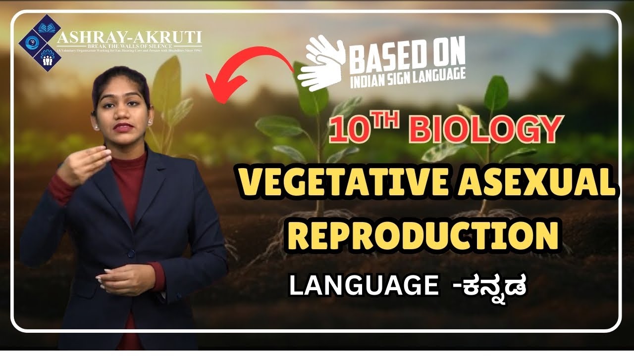 Reproduction Sign Language 10th Class Biology | Kannada | I Vegetative Asexual Reproduction ...