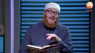 Open your MUSHAF to correct your recitation Mar 4th 2021 Dr Muhammad Salah #HUDATV