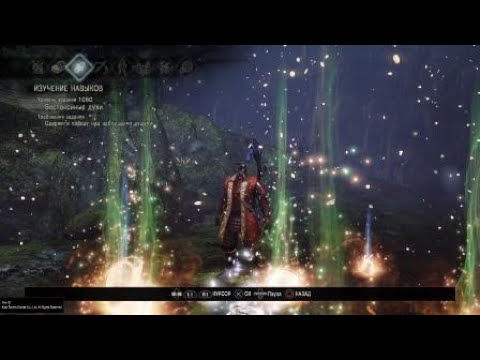 Nioh WotN Restless Spirits No LW low damage Путь Нио Беспокойные духи Низкий дамаг