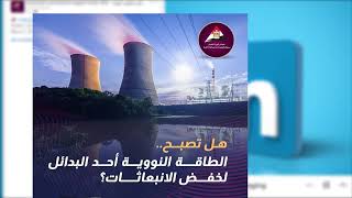 منصات مركز المعلومات ودعم اتخاذ القرار