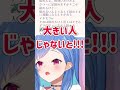 男性の人、足組めないって本当？#Shorts