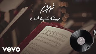 Fairuz - Habaytak Ta Nsit Elnaum (Live At Beitedienne / Audio)