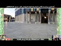 أذان المغرب من المسجد الأقصى المبارك يرفعه المؤذن الشيخ فراس القزاز تسجيل 2020 11 17م