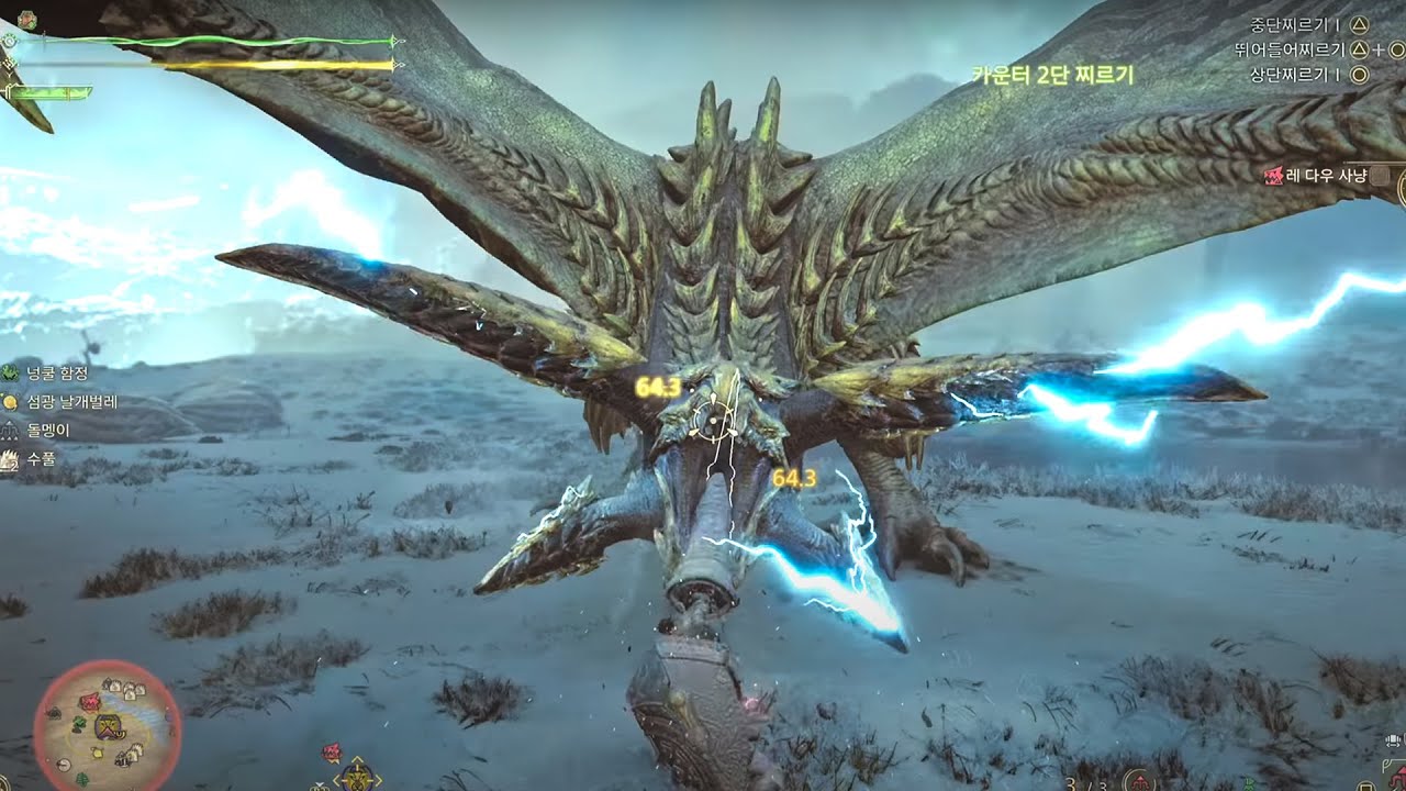 레 다우 랜스 포획 11:07 - YouTube