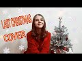 LAST CHRISTMAS | COVER | MARY DANCHENKOVA