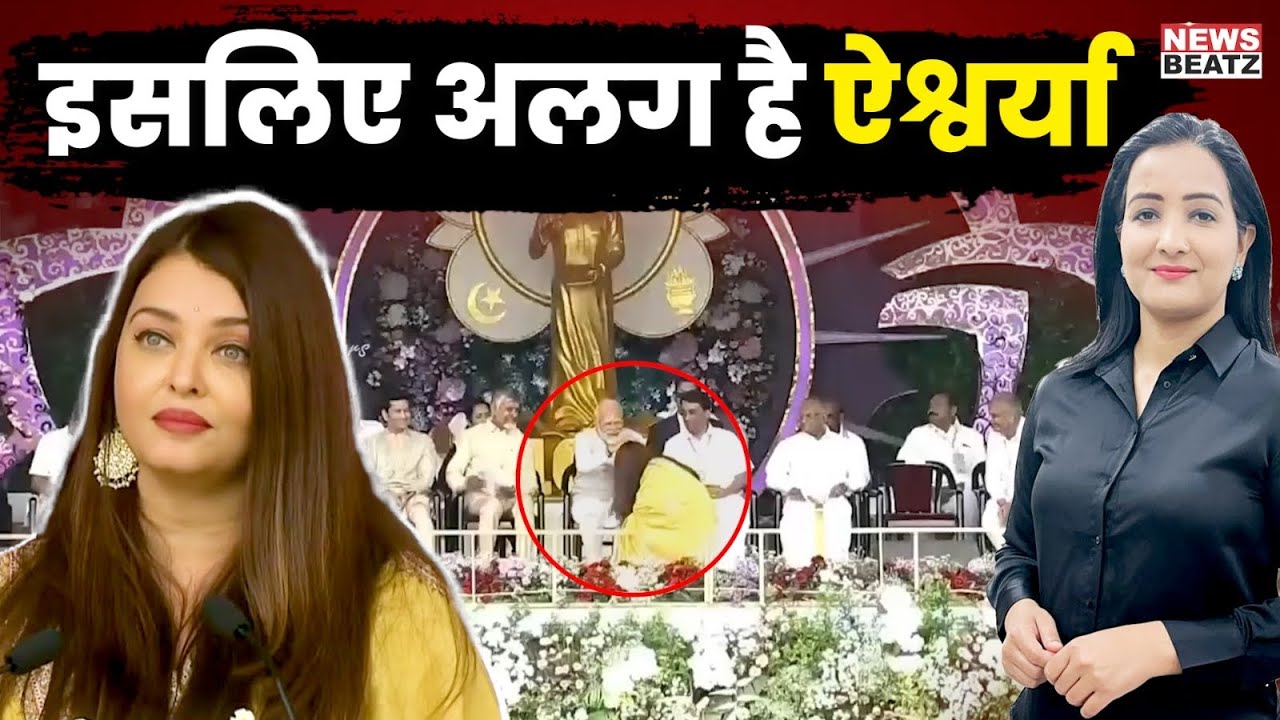When Aishwarya Rai Said What Bollywood Never Dares To — In Front of PM Modi | Puttaparthi Satya Sai