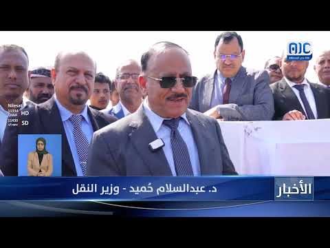الرئيس الزُبيدي يضع حجر الأساس لميناء سقطرى الاستراتيجي