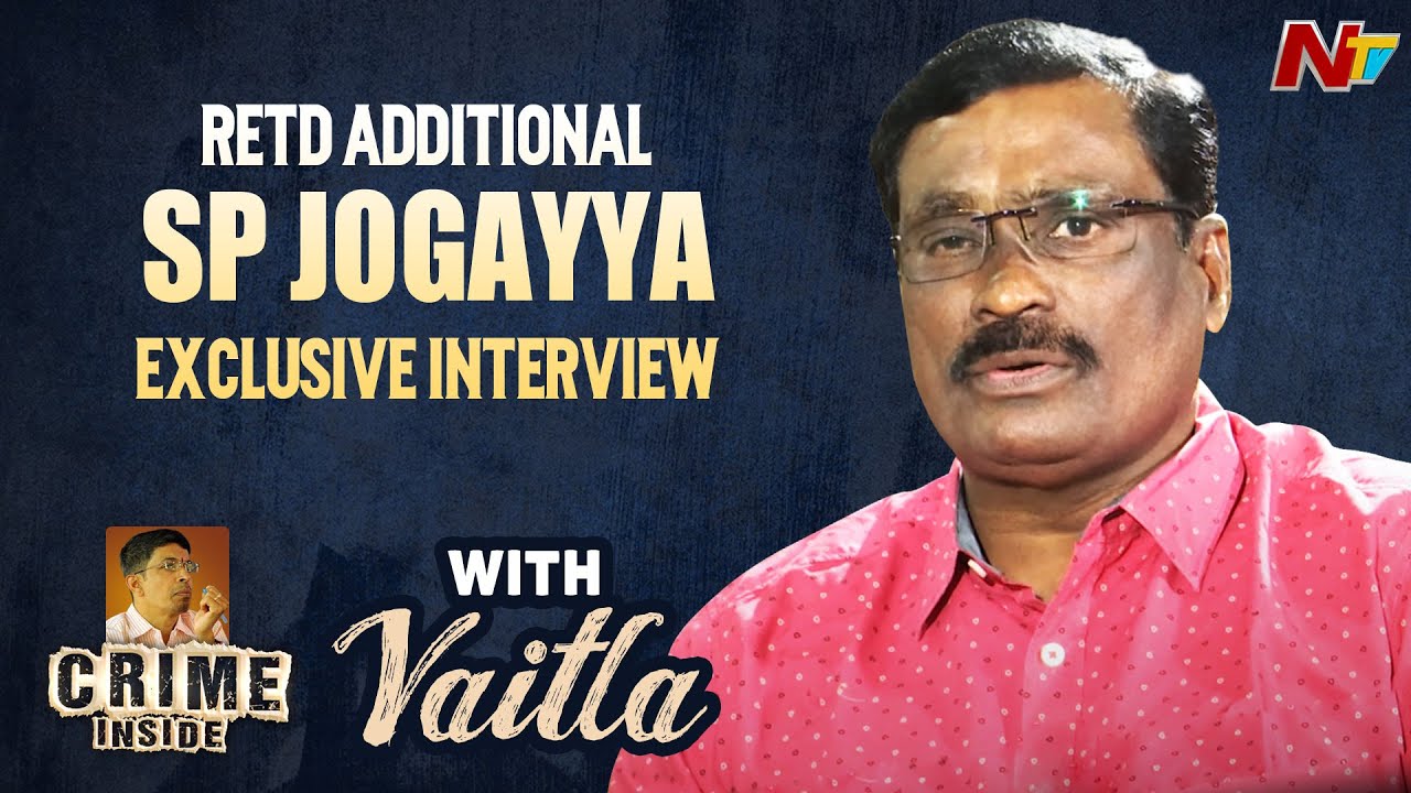 Retd. Addl SP Jogayya Exclusive Interview | Crime Inside with Vaitla | EP - 11 | NTV