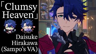 Sampo Sings Clumsy Heaven - Daisuke Hirakawa Romaji Lyrics