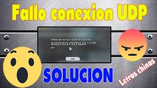 FALLO LA CONEXIÓN VÍA UDP (SOLUCION) - WOLFTEAM LATINO 2017 Si Funciona