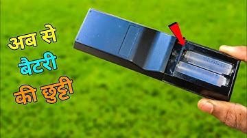 When You Learn This Secret, You Will Not Pay For The Battery || Science Projects