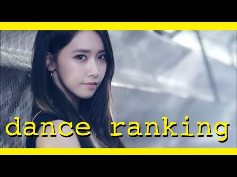 Girls' Generation Dance Ranking (ranked by a dancer)