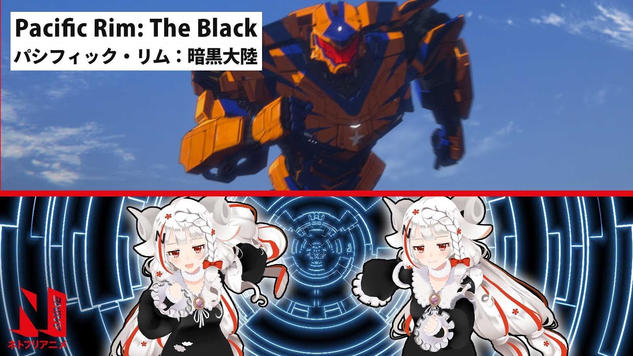 Pacific Rim: The Black - Rotten Tomatoes