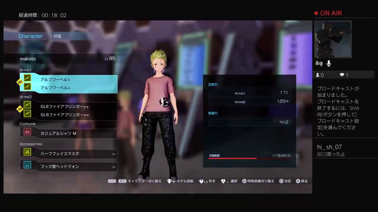 ソードアートオンラインフェイタルバレット最強武器獲得方法 Youtube ソードアートオンラインフェイタルバレット最強武器獲得方法 Youtube