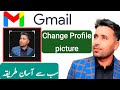Play Store id Profile picture / gmail account profile picture  / google account  photo Kaise Lagaye
