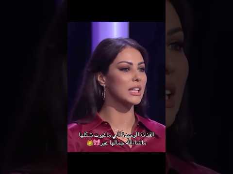 ابتسام تسكت حافظت على جمالها الطبيعي من ايام ستار أكاديمي ابتسام تسكت المغرب Ibtissamtiskat