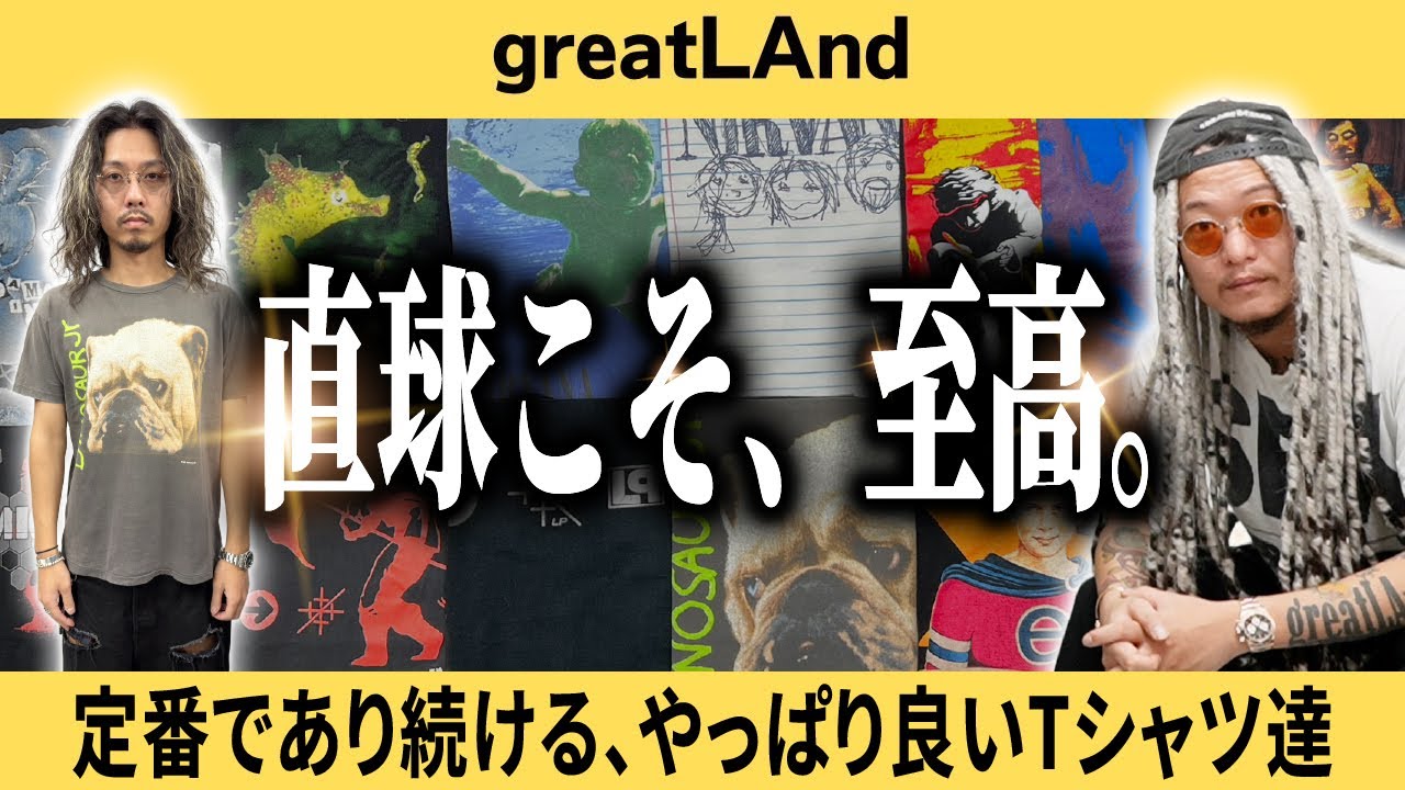 2/4【新入荷】直球こそ至高。少数精鋭の名作揃いなTシャツ達｜PINK